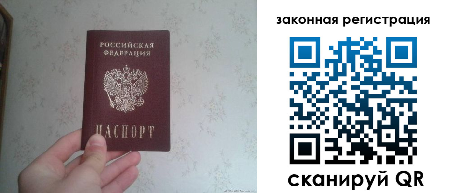 прописка для кредита в Чистополье