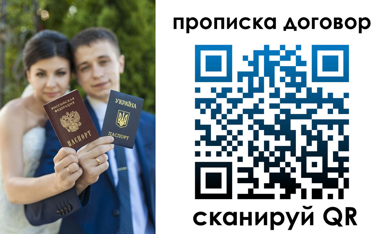 временная регистрация надежно в Чистополье