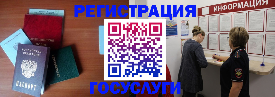 регистрация в Чистополье